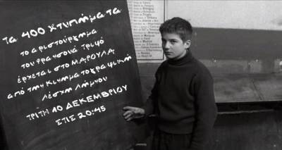 &Eta; &Kappa;&iota;&nu;&eta;&mu;&alpha;&tau;&omicron;&gamma;&rho;&alpha;&phi;&iota;&kappa;ή &Lambda;έ&sigma;&chi;&eta; &Lambda;ή&mu;&nu;&omicron;&upsilon; &pi;&alpha;&rho;&omicron;&upsilon;&sigma;&iota;ά&zeta;&epsilon;&iota; &tau;&eta;&nu; &tau;&alpha;&iota;&nu;ί&alpha; &laquo;&Tau;&alpha; 400 &Chi;&tau;&upsilon;&pi;ή&mu;&alpha;&tau;&alpha;&raquo; &tau;&omicron;&upsilon; &Phi;&rho;&alpha;&nu;&sigma;&omicron;&upsilon;ά &Tau;&rho;&iota;&phi;ό