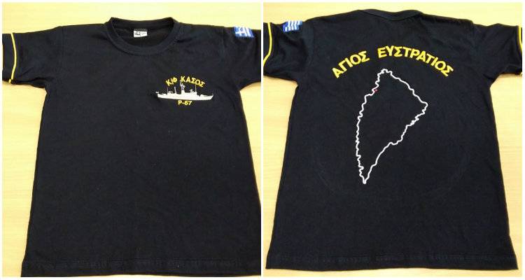 Η κανονιοφόρος «Κάσος» στον Άγιο Ευστράτιο | Δώρα από το πλήρωμα στα παιδιά του νησιού