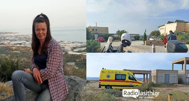 Η Νεκταρία, το 13ο θύμα γυναικοκτονίας από τις αρχές του χρόνου | Σοκάρουν οι περιγραφές για το άγριο έγκλημα