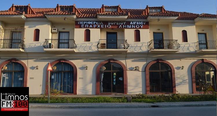 Όλοι οι υποψήφιοι στην Περιφέρεια Β. Αιγαίου