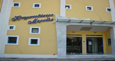 &Pi;&rho;&omicron;&sigma;&omega;&rho;&iota;&nu;ή &pi;&alpha;ύ&sigma;&eta; &sigma;&tau;&iota;&sigmaf; &pi;&rho;&omicron;&beta;&omicron;&lambda;έ&sigmaf; &tau;&alpha;&iota;&nu;&iota;ώ&nu; &sigma;&tau;&omicron; &laquo;&Mu;&alpha;&rho;&omicron;ύ&lambda;&alpha;&raquo;