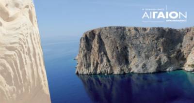 Στο Σικάγο &quot;ταξιδεύει&quot; η έκθεση «ΑΙΓΑΙΟΝ – Η Γέννηση ενός Αρχιπελάγους»