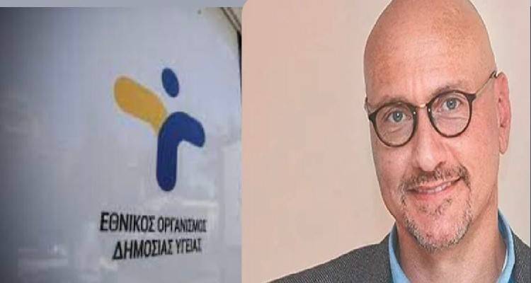 Δήλωση ΕΟΔΥ περί συμβάντων εκφοβισμού εργαζομένης