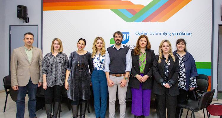 Στρατηγική συνεργασία ΥΠΕΝ - MedINA για τη βιώσιμη διαχείριση αποβλήτων στο πλαίσιο της Κυκλικής Οικονομίας