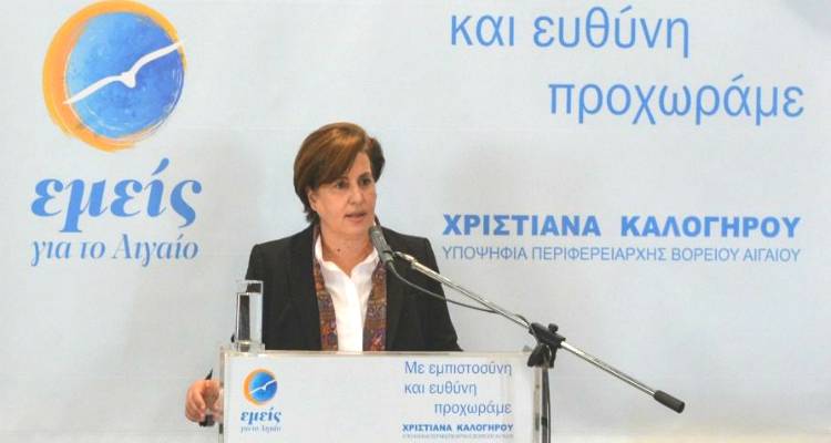 Υψηλό προβάδισμα Καλογήρου στη Λήμνο | Τα μέχρι τώρα αποτελέσματα σε όλο το Βόρειο Αιγαίο