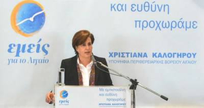 Υψηλό προβάδισμα Καλογήρου στη Λήμνο | Τα μέχρι τώρα αποτελέσματα σε όλο το Βόρειο Αιγαίο