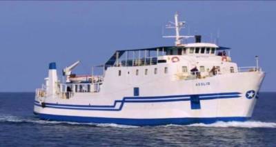 &Epsilon;&kappa;&tau;ό&sigmaf; &delta;&rho;&omicron;&mu;&omicron;&lambda;&omicron;&gamma;ί&omega;&nu; &tau;&omicron; &Alpha;&iota;&omicron;&lambda;ί&sigmaf;