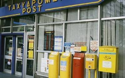 &Epsilon;&Lambda;&Tau;&Alpha;: &Epsilon;&kappa;&pi;&tau;&omega;&sigma;&eta; 30% &gamma;&iota;&alpha; &tau;&eta;&nu; &alpha;&pi;&omicron;&sigma;&tau;&omicron;&lambda;ή &delta;&epsilon;&mu;ά&tau;&omega;&nu; &sigma;&epsilon; &phi;&omicron;&iota;&tau;&eta;&tau;έ&sigmaf;