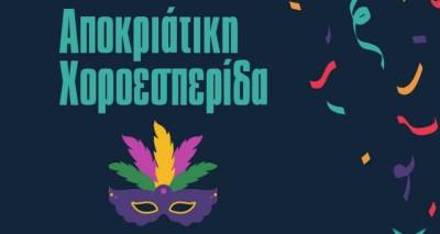 &Alpha;&pi;&omicron;&kappa;&rho;&iota;ά&tau;&iota;&kappa;&eta; &chi;&omicron;&rho;&omicron;&epsilon;&sigma;&pi;&epsilon;&rho;ί&delta;&alpha; &alpha;&pi;ό &tau;&omicron;&nu; &Sigma;ύ&lambda;&lambda;&omicron;&gamma;&omicron; &Gamma;&omicron;&nu;έ&omega;&nu; &kappa;&alpha;&iota; &Kappa;&eta;&delta;&epsilon;&mu;ό&nu;&omega;&nu; &Kappa;&omicron;&nu;&tau;&omicron;&pi;&omicron;&upsilon;&lambda;ί&omicron;&upsilon;