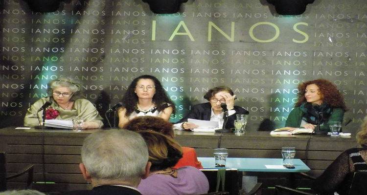 &Pi;&rho;&alpha;&gamma;&mu;&alpha;&tau;&omicron;&pi;&omicron;&iota;ή&theta;&eta;&kappa;&epsilon; &eta; &pi;&alpha;&rho;&omicron;&upsilon;&sigma;ί&alpha;&sigma;&eta; &beta;&iota;&beta;&lambda;ί&omicron;&upsilon; &tau;&eta;&sigmaf; &Lambda;&eta;&mu;&nu;&iota;ά&sigmaf; &sigma;&upsilon;&gamma;&gamma;&rho;&alpha;&phi;έ&omega;&sigmaf; &Mu;&alpha;&rho;ί&alpha;&sigmaf; &Lambda;&alpha;&mu;&pi;&alpha;&delta;&alpha;&rho;ί&delta;&omicron;&upsilon;-&Pi;ό&theta;&omicron;&upsilon; &sigma;&tau;&omicron;&nu; &Iota;&alpha;&nu;ό (video)