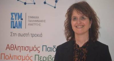 &Tau;&omicron; &Sigma;&Upsilon;&Mu;.&Pi;.&Alpha;&Nu; &gamma;&iota;&alpha; &tau;&iota;&sigmaf; &theta;έ&sigma;&epsilon;&iota;&sigmaf; &tau;&omicron;&upsilon; &sigma;&tau;&omicron; &Delta;&eta;&mu;&omicron;&tau;&iota;&kappa;ό &Sigma;&upsilon;&mu;&beta;&omicron;ύ&lambda;&iota;&omicron;