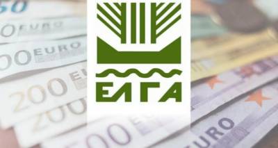 &Lambda;ή&mu;&nu;&omicron;&sigmaf; - &Epsilon;&Lambda;&Gamma;&Alpha;: &Alpha;&nu;&alpha;&kappa;&omicron;&iota;&nu;ώ&theta;&eta;&kappa;&alpha;&nu; &tau;&alpha; &pi;&omicron;&rho;ί&sigma;&mu;&alpha;&tau;&alpha; &epsilon;&kappa;&tau;ί&mu;&eta;&sigma;&eta;&sigmaf; &tau;&omega;&nu; &zeta;&eta;&mu;&iota;ώ&nu; &alpha;&pi;ό &alpha;&gamma;&rho;&iota;&omicron;&kappa;&omicron;ύ&nu;&epsilon;&lambda;&alpha; &kappa;&alpha;&iota; &kappa;&alpha;ύ&sigma;&omega;&nu;&alpha;