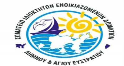 &Epsilon;&kappa;&lambda;&omicron;&gamma;έ&sigmaf; &gamma;&iota;&alpha; &tau;&omicron; &Sigma;&omega;&mu;&alpha;&tau;&epsilon;ί&omicron; &Iota;&delta;&iota;ό&kappa;&tau;&eta;&tau;&omega;&nu; &Epsilon;&nu;&omicron;&iota;&kappa;&omicron;&iota;&alpha;&zeta;&omicron;&mu;έ&nu;&omega;&nu; &Delta;&omega;&mu;&alpha;&tau;ί&omega;&nu; &Lambda;ή&mu;&nu;&omicron;&upsilon; &kappa;&alpha;&iota; &Alpha;&gamma;. &Epsilon;&upsilon;&sigma;&tau;&rho;&alpha;&tau;ί&omicron;&upsilon;