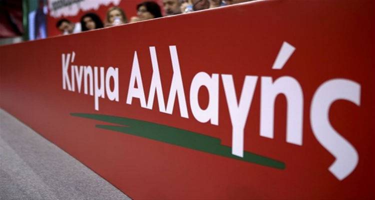 &Psi;&eta;&phi;&omicron;&delta;έ&lambda;&tau;&iota;&omicron; &pi;&rho;&omicron;&sigma;&delta;&omicron;&kappa;&iota;ώ&nu; &epsilon;&tau;&omicron;&iota;&mu;ά&zeta;&epsilon;&iota; &tau;&omicron; &Kappa;&Iota;&Nu;.&Alpha;&Lambda;.