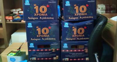 &Delta;ή&mu;&omicron;&sigmaf; &Lambda;ή&mu;&nu;&omicron;&upsilon;: &Pi;&rho;&omicron;&sigma;&phi;&omicron;&rho;ά &kappa;&alpha;&iota; &alpha;&lambda;&lambda;&eta;&lambda;&epsilon;&gamma;&gamma;ύ&eta; &alpha;&pi;ό &tau;&omicron;&upsilon;&sigmaf; &pi;&omicron;&lambda;ί&tau;&epsilon;&sigmaf; &gamma;&iota;&alpha; &tau;&omicron;&upsilon;&sigmaf; &omega;&phi;&epsilon;&lambda;&omicron;ύ&mu;&epsilon;&nu;&omicron;&upsilon;&sigmaf; &tau;&omicron;&upsilon; &Kappa;&omicron;&iota;&nu;&omega;&nu;&iota;&kappa;&omicron;ύ &Pi;&alpha;&nu;&tau;&omicron;&pi;&omega;&lambda;&epsilon;ί&omicron;&upsilon;