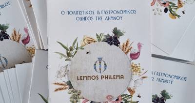Κυκλοφόρησε ο Πολιτιστικός και Γαστρονομικός Οδηγός της Λήμνου από το Lemnos Philema.