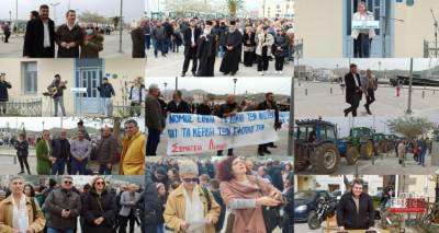 &ldquo;&Gamma;&iota;&alpha; &mu;&iota;&alpha; &Lambda;ή&mu;&nu;&omicron; &mu;&epsilon; &kappa;&alpha;&rho;ά&beta;&iota;&alpha;&rdquo; (videos + photos)