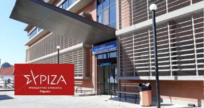 &Sigma;&Upsilon;&Rho;&Iota;&Zeta;&Alpha; &Lambda;ή&mu;&nu;&omicron;&upsilon;: &Eta; &kappa;&alpha;&tau;ά&sigma;&tau;&alpha;&sigma;&eta; &sigma;&tau;&omicron; &Nu;&omicron;&sigma;&omicron;&kappa;&omicron;&mu;&epsilon;ί&omicron; &Lambda;ή&mu;&nu;&omicron;&upsilon; &pi;&alpha;&rho;&alpha;&pi;έ&mu;&pi;&epsilon;&iota;  &sigma;&epsilon; &Mu;&epsilon;&gamma;ά&lambda;&eta; &Epsilon;&beta;&delta;&omicron;&mu;ά&delta;&alpha; &kappa;&alpha;&iota; ό&chi;&iota; &sigma;&epsilon; &Chi;&rho;&iota;&sigma;&tau;&omicron;ύ&gamma;&epsilon;&nu;&nu;&alpha;.