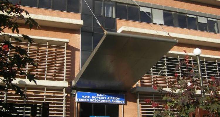 ΛΑ.Σ Βορείου Αιγαίου: «Δραματική η κατάσταση στον τομέα Υγείας στα νησιά μας»
