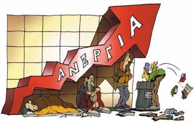 Παρατείνεται μέχρι 30 Απριλίου η προθεσμία για το πρόγραμμα απασχόλησης 100 ανέργων σε Λήμνο και Λέσβο