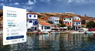 &laquo;&Iota;&alpha;&tau;&rho;&epsilon;ί&omicron; &Zeta;&omega;ή&sigmaf; &mu;&epsilon;&tau;ά &tau;&eta; &Nu;ό&sigma;&omicron;&raquo;: &Nu;έ&alpha; &epsilon;&xi;&epsilon;&iota;&delta;&iota;&kappa;&epsilon;&upsilon;&mu;έ&nu;&eta; &upsilon;&pi;&eta;&rho;&epsilon;&sigma;ί&alpha; &alpha;&pi;ό &tau;&iota;&sigmaf; &Kappa;&iota;&nu;&eta;&tau;έ&sigmaf; &Iota;&alpha;&tau;&rho;&iota;&kappa;έ&sigmaf; &Mu;&omicron;&nu;ά&delta;&epsilon;&sigmaf; &sigma;&tau;&omicron;&nu; Ά&gamma;&iota;&omicron; &Epsilon;&upsilon;&sigma;&tau;&rho;ά&tau;&iota;&omicron;
