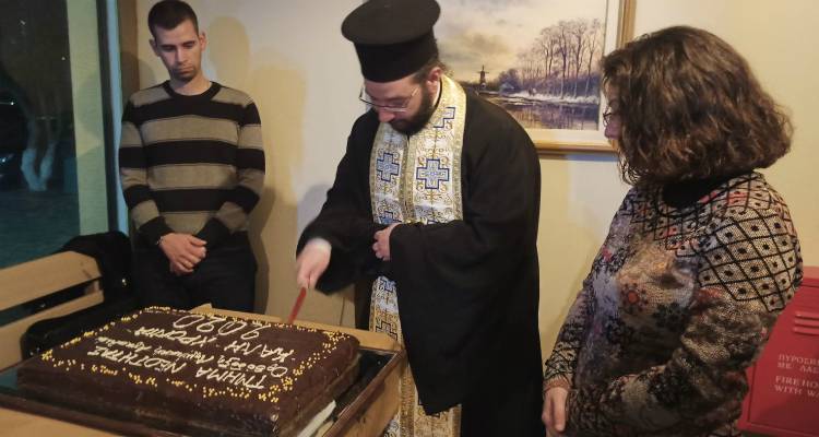 Η «Ορθόδοξη Λημνιακή Αγκαλιά» έκοψε τη βασιλόπιτα (photos)