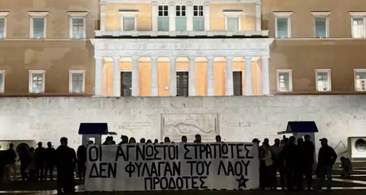 Σε συλλήψεις μετατράπηκαν οι 23 προσαγωγές μελών του Ρουβίκωνα μετά το πανό στον Άγνωστο Στρατιώτη