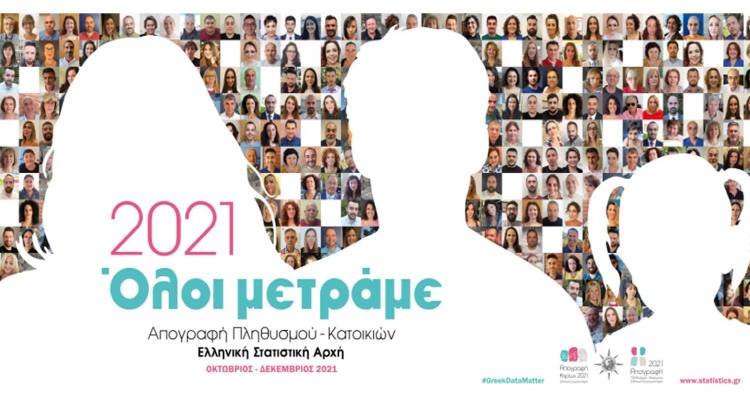 3&eta; &Phi;ά&sigma;&eta; &Alpha;&pi;&omicron;&gamma;&rho;&alpha;&phi;ή&sigmaf; &Pi;&lambda;&eta;&theta;&upsilon;&sigma;&mu;&omicron;ύ &ndash; &Kappa;&alpha;&tau;&omicron;&iota;&kappa;&iota;ώ&nu;:  &Tau;&iota; &nu;&alpha; &kappa;ά&nu;&epsilon;&tau;&epsilon; ό&sigma;&omicron;&iota; &delta;&epsilon;&nu; έ&chi;&epsilon;&tau;&epsilon; &alpha;&pi;&omicron;&gamma;&rho;&alpha;&phi;&epsilon;ί