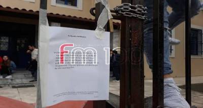 &Kappa;&alpha;&tau;ά&lambda;&eta;&psi;&eta; &Epsilon;&Pi;&Alpha;&Lambda; &Mu;ύ&rho;&iota;&nu;&alpha;&sigmaf;: &Eta; &Epsilon;&Lambda;&Mu;&Epsilon; &Lambda;ή&mu;&nu;&omicron;&upsilon; &sigma;&tau;&eta;&rho;ί&zeta;&epsilon;&iota; &tau;&omicron; &alpha;ί&tau;&eta;&mu;&alpha; &tau;&omega;&nu; &mu;&alpha;&theta;&eta;&tau;ώ&nu;