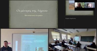 &Sigma;&epsilon;&mu;&iota;&nu;ά&rho;&iota;&alpha; &sigma;&tau;&omicron; &Gamma;&Epsilon;&Lambda; &Mu;&omicron;ύ&delta;&rho;&omicron;&upsilon; &alpha;&pi;&omicron; &tau;&omicron; MedINA &gamma;&iota;&alpha; &tau;&eta;&nu; Ά&upsilon;&lambda;&eta; &Pi;&omicron;&lambda;&iota;&tau;&iota;&sigma;&tau;&iota;&kappa;ή &Kappa;&lambda;&eta;&rho;&omicron;&nu;&omicron;&mu;&iota;ά (photos)