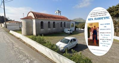 Ιερά Πανήγυρις της Οσίας Ειρήνης της Χρυσοβαλάντου στον Άγιο Δημήτριο Λήμνου