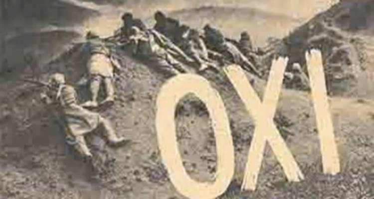 Αφιέρωμα του Γενικού Λυκείου Μούδρου για τα 80 χρόνια της επετείου του «ΟΧΙ» (video)