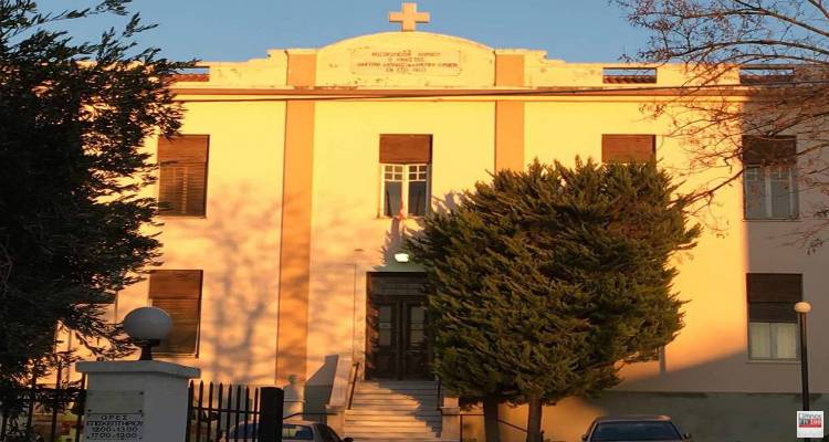 &Rho;&epsilon;&upsilon;&mu;&alpha;&tau;&omicron;&lambda;ό&gamma;&omicron;&sigmaf; &sigma;&tau;&omicron; &Nu;&omicron;&sigma;&omicron;&kappa;&omicron;&mu;&epsilon;ί&omicron; &Lambda;ή&mu;&nu;&omicron;&upsilon;