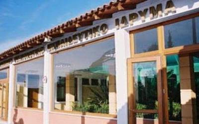 Έ&lambda;&eta;&xi;&epsilon; &eta; &laquo;&omicron;&mu;&eta;&rho;ί&alpha;&raquo; &sigma;&tau;&omicron; &Tau;&Epsilon;&Iota; &Pi;ά&tau;&rho;&alpha;&sigmaf;