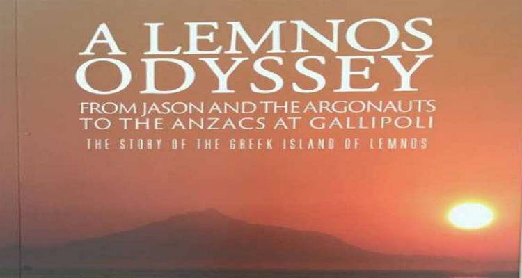 H &laquo;&Omicron;&delta;ύ&sigma;&sigma;&epsilon;&iota;&alpha;&raquo; &tau;&eta;&sigmaf; &Lambda;ή&mu;&nu;&omicron;&upsilon;