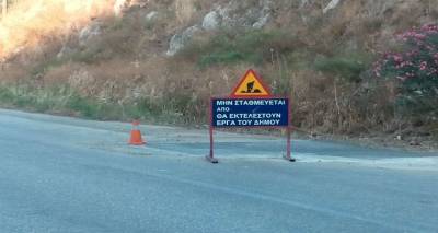 &Epsilon;&pi;&iota;&kappa;ί&nu;&delta;&upsilon;&nu;&eta; &sigma;ή&mu;&alpha;&nu;&sigma;&eta; &sigma;&tau;&omicron; &kappa;&epsilon;&nu;&tau;&rho;&iota;&kappa;ό &omicron;&delta;&iota;&kappa;ό &delta;ί&kappa;&tau;&upsilon;&omicron; &tau;&eta;&sigmaf; &Lambda;ή&mu;&nu;&omicron;&upsilon;(photos + video)