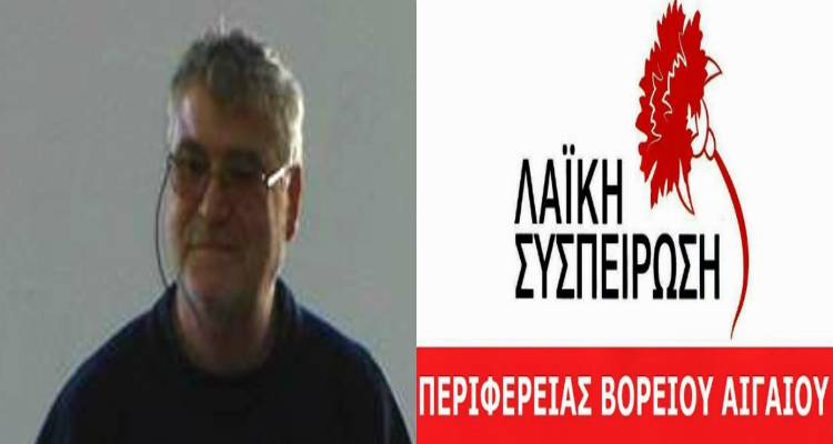 Νίκος Πλάντζος: «Οι κάλπες θα είναι τέσσερις αλλά το ΚΚΕ η μοναδική επιλογή» (audio)