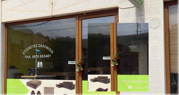 &Lambda;ί&gamma;&alpha; &lambda;&omicron;&upsilon;&lambda;&omicron;ύ&delta;&iota;&alpha; &gamma;&iota;&alpha; &tau;&omicron;&nu; &Gamma;&iota;ώ&rho;&gamma;&omicron;&hellip;