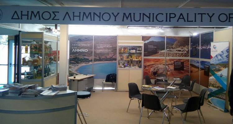 ΑΜΚΕ Λήμνος Τουριστική: Δίχασε η πρόταση Μαρινάκη για σύσταση επιτροπής