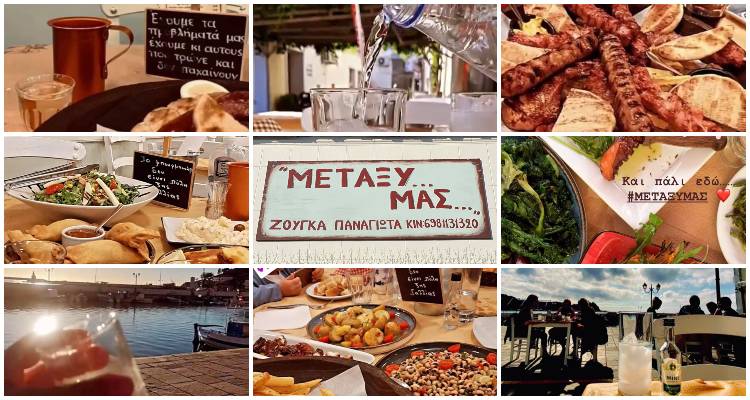 &Lambda;ή&mu;&nu;&omicron;&sigmaf;: &Kappa;&alpha;&iota; &pi;ά&lambda;&iota; &epsilon;&delta;ώ&hellip; #&Mu;&epsilon;&tau;&alpha;&xi;ύ &mu;&alpha;&sigmaf;!