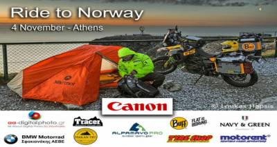 Πραγματοποιήθηκε η εκδήλωση με πρωταγωνιστή το Λημνιό Λουκά Χαψή (photos)