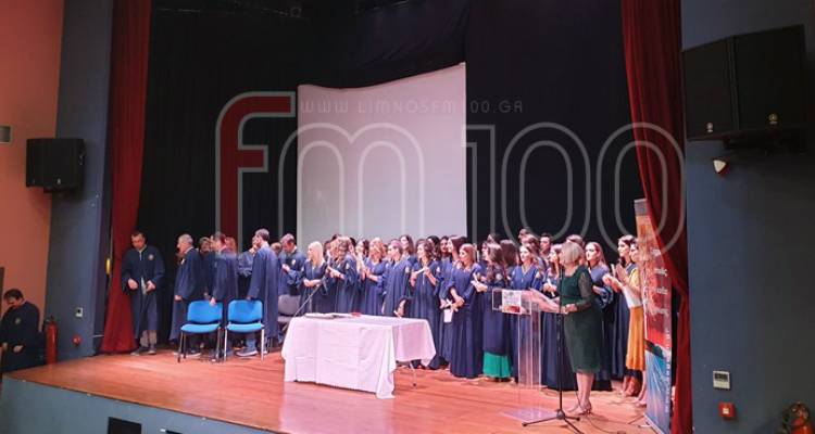 Λήμνος: Ορκίστηκαν οι νέοι επιστήμονες τροφίμων και διατροφής (photos & video)