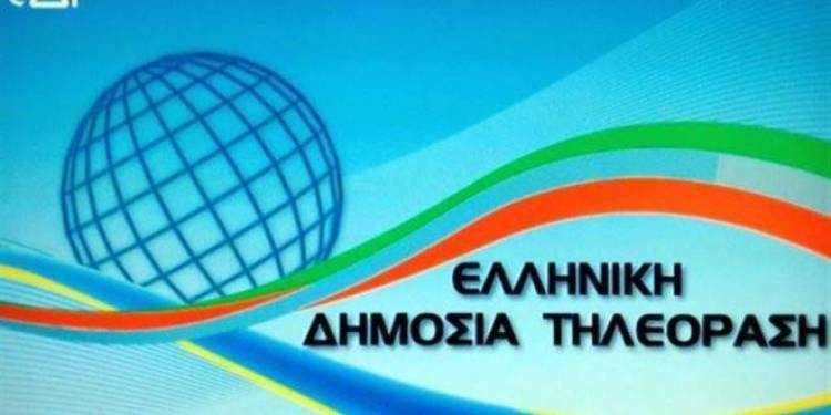 &Alpha;&delta;&iota;ό&rho;&theta;&omega;&tau;&omicron;&iota; &gamma;&kappa;&alpha;&phi;&alpha;&tau;&zeta;ή&delta;&epsilon;&sigmaf;: &Tau;&omicron; &pi;&rho;&omega;ί &tau;&eta;&sigmaf; &Tau;&epsilon;&tau;ά&rho;&tau;&eta;&sigmaf; &kappa;&alpha;&tau;&omicron;&chi;&upsilon;&rho;ώ&theta;&eta;&kappa;&epsilon; &tau;&omicron; edt.gr | Ά&gamma;&nu;&omega;&sigma;&tau;&omicron;&sigmaf; &omicron; &iota;&delta;&iota;&omicron;&kappa;&tau;ή&tau;&eta;&sigmaf; !