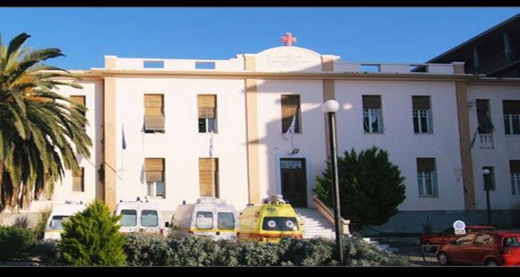 Ερώτηση για τη δραματική κατάσταση της Υγείας στα νησιά του Βόρειου Αιγαίου από την Ευρωκοινοβουλευτική Ομάδα του ΚΚΕ