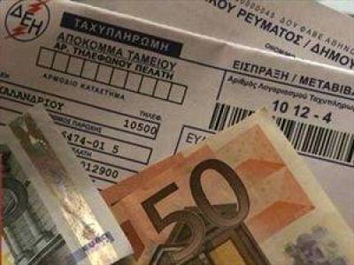 &Tau;&alpha; &delta;&iota;&kappa;&alpha;&iota;&omicron;&lambda;&omicron;&gamma;&eta;&tau;&iota;&kappa;ά &gamma;&iota;&alpha; &tau;&eta;&nu; &alpha;&pi;&alpha;&lambda;&lambda;&alpha;&gamma;ή &alpha;&pi;ό &tau;&omicron; &laquo;&chi;&alpha;&rho;ά&tau;&sigma;&iota;&raquo;