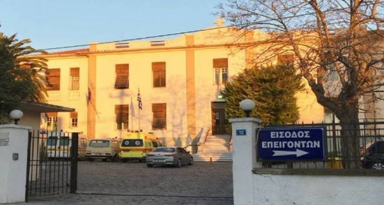 Κλείνουν όλες οι είσοδοι του Νοσοκομείου Λήμνου | Αυστηρό ωράριο επισκεπτηρίου