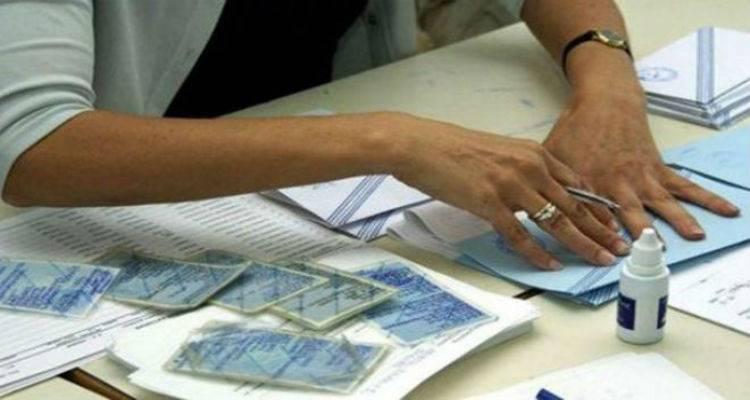 Ανοιχτά τα Γραφείων Ταυτοτήτων και Διαβατηρίων το Σαββατοκύριακο