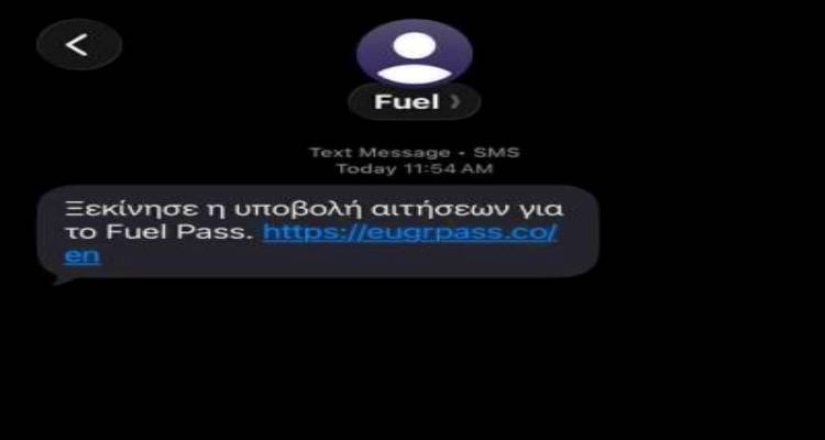 &Pi;&rho;&omicron;&sigma;&omicron;&chi;ή: &Nu;έ&alpha; &alpha;&pi;ά&tau;&eta; &mu;&epsilon; "&delta;ό&lambda;&omega;&mu;&alpha;" &tau;&omicron; Fuel Pass &ndash; &Eta; &pi;&rho;&omicron;&epsilon;&iota;&delta;&omicron;&pi;&omicron;ί&eta;&sigma;&eta; &tau;&eta;&sigmaf; &Epsilon;&lambda;&lambda;&eta;&nu;&iota;&kappa;ή&sigmaf; &Alpha;&sigma;&tau;&upsilon;&nu;&omicron;&mu;ί&alpha;&sigmaf;