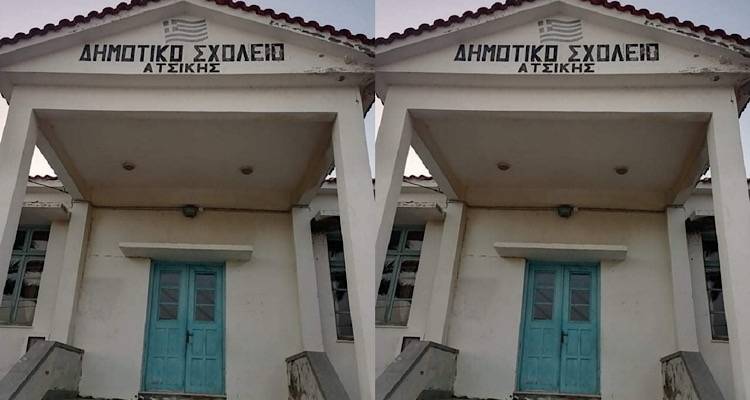 Λήμνος: Νέα διαμαρτυρία για την αδυναμία μετακίνησης μαθητών | Αυτή τη φορά αντιδρά ο Σύλλογος Γονέων &amp; Κηδεμόνων του Δημοτικού και Νηπιαγωγείου Ατσικής