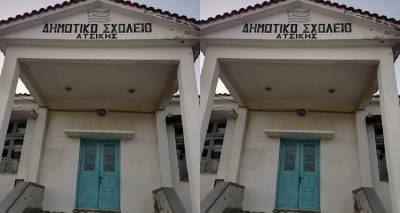limnos-nea-diamartyria-gia-tin-adynamia-metakinisis-mathiton-afti-ti-fora-antidra-o-syllogos-goneon-kidemonon-tou-dimotikoy-kai-nipiagogeiou-atsikis